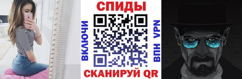 Амфетамин VHQ Купить где Сибай