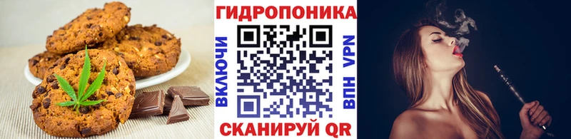 Canna-Cookies марихуана  Купить где  Сибай 