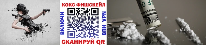 COCAIN Колумбийский  Купить где  Сибай 