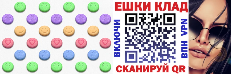 ЭКСТАЗИ 280мг  Купить где  Сибай 