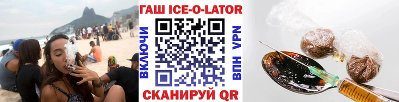 Купить  Сибай  ГАШИШ убойный 