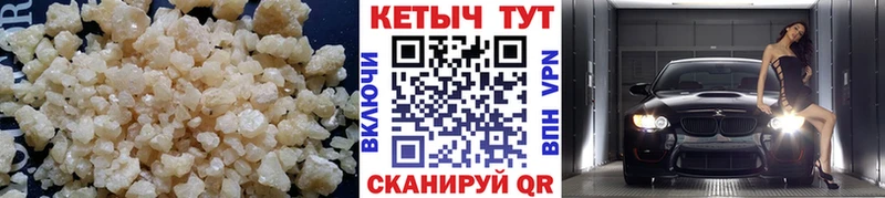 Кетамин VHQ  Купить закладки  Сибай 