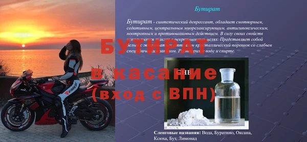 мяу мяу кристалл Михайловск