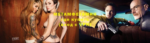 мяу мяу кристалл Михайловск