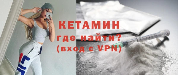 мяу мяу кристалл Михайловск