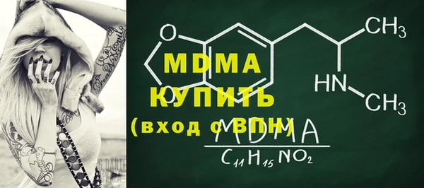 мяу мяу кристалл Михайловск