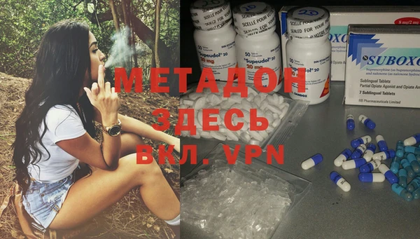 мяу мяу кристалл Михайловск