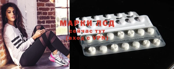 мяу мяу кристалл Михайловск