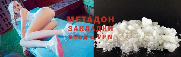 мяу мяу кристалл Михайловск