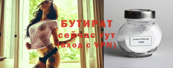 мяу мяу кристалл Михайловск