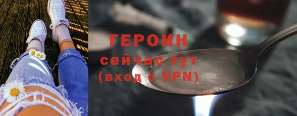 гашик Михайловка