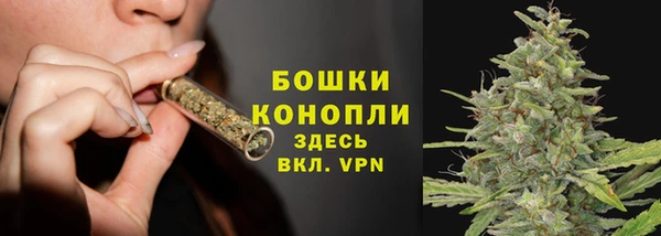 мяу мяу кристалл Михайловск