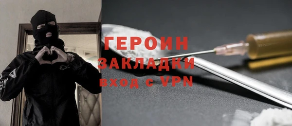 мяу мяу кристалл Михайловск