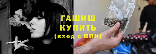 гашик Михайловка