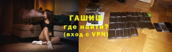 мяу мяу кристалл Михайловск
