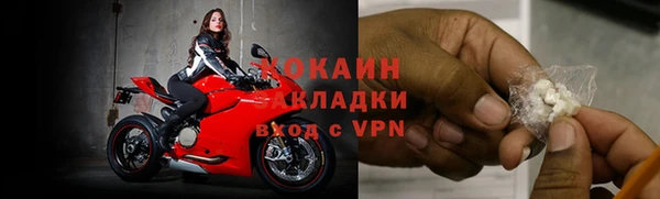 мяу мяу кристалл Михайловск