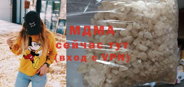 мяу мяу кристалл Михайловск