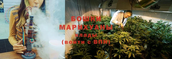 мяу мяу кристалл Михайловск