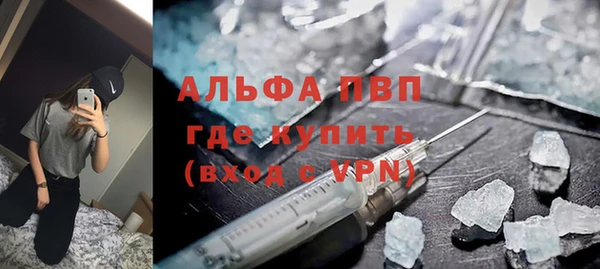 мяу мяу кристалл Михайловск