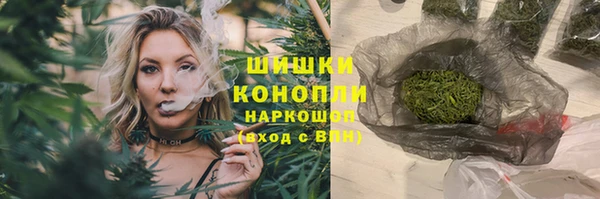 мяу мяу кристалл Михайловск