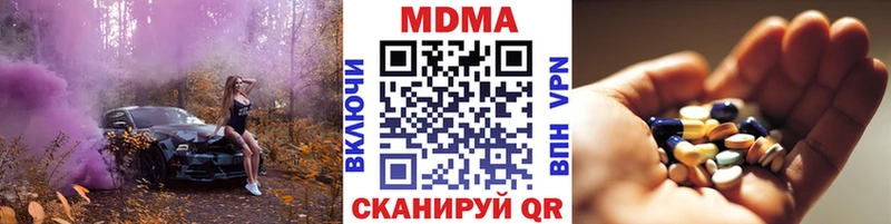 Купить где  Сибай  МДМА VHQ 