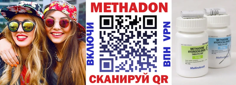 МЕТАДОН белоснежный Купить где Сибай