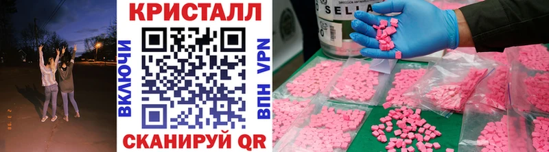 Купить где Сибай МЕТАМФЕТАМИН витя