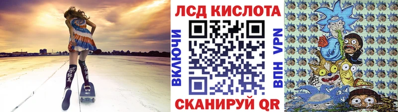 Купить где  Сибай  Марки N-bome 1500мкг 