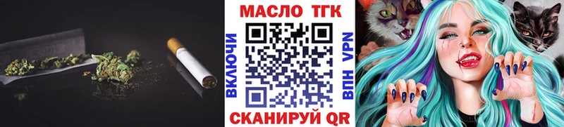 Дистиллят ТГК гашишное масло  Купить  Сибай 